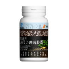 紫瑞金堂牌人参灵芝鹿茸胶囊