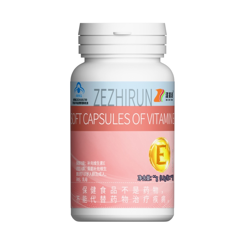 金珍堂维生素E软胶囊
