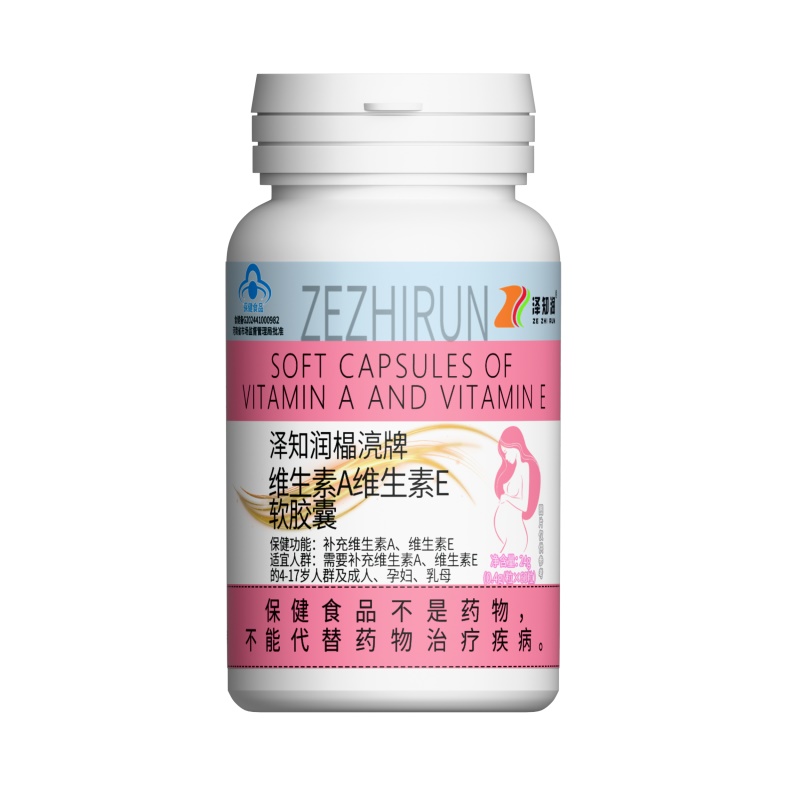泽知润牌维生素A维生素E软胶囊
