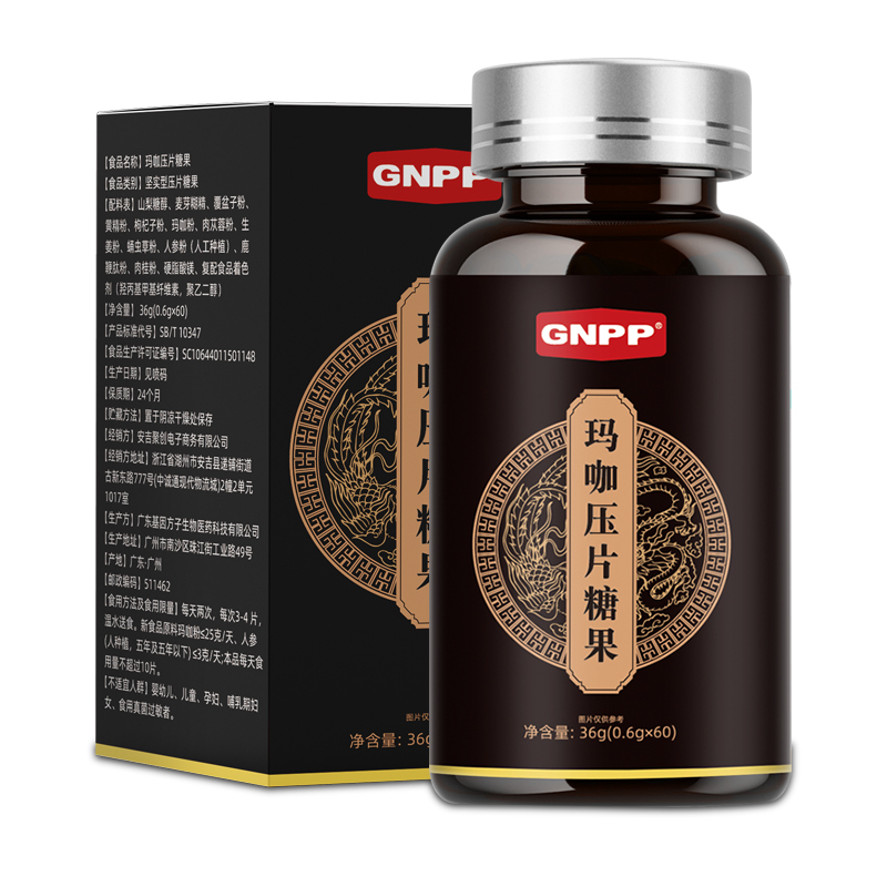 GNPP-玛咖压片糖果