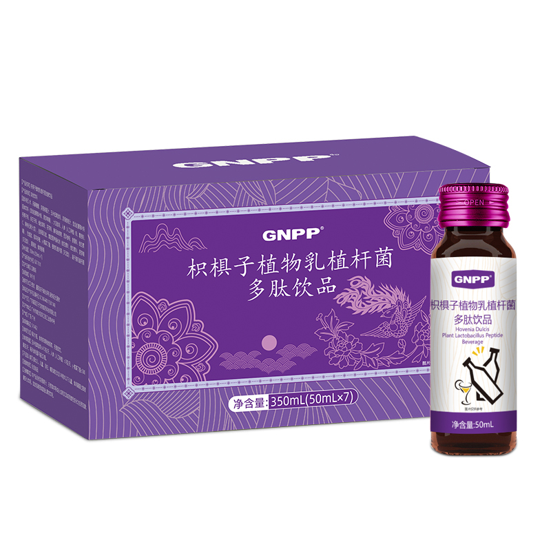 GNPP-枳椇子植物乳植杆菌多肽饮品