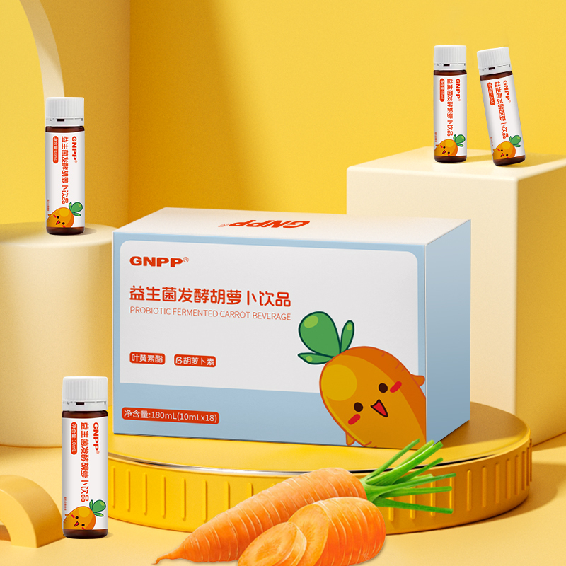 GNPP-益生菌发酵胡萝卜饮品