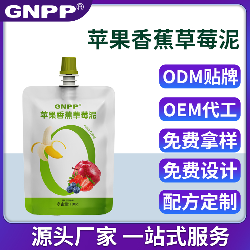 GNPP-苹果香蕉草莓泥