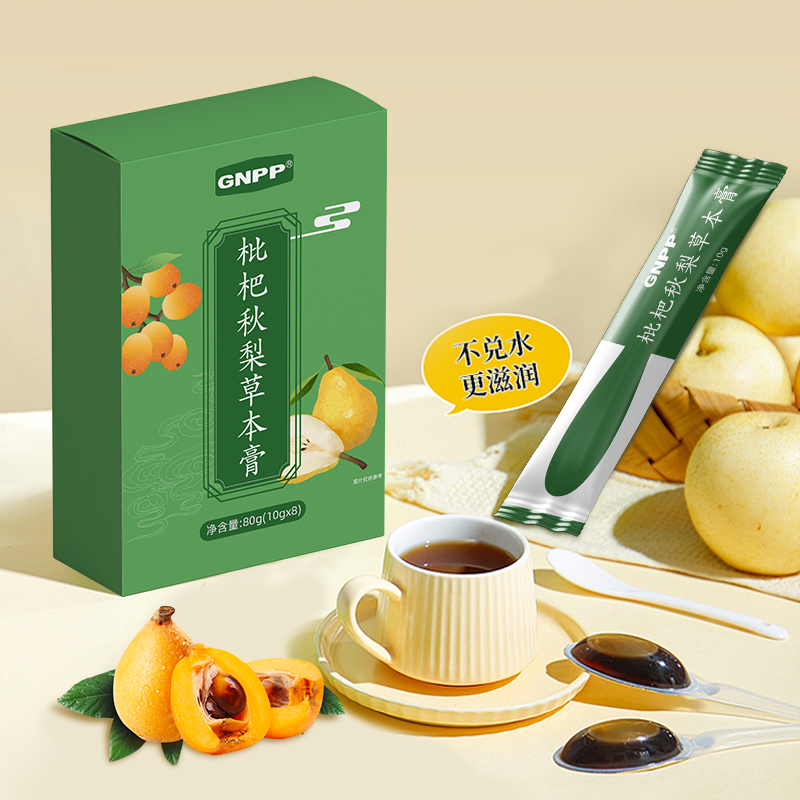 GNPP—枇杷秋梨草本膏