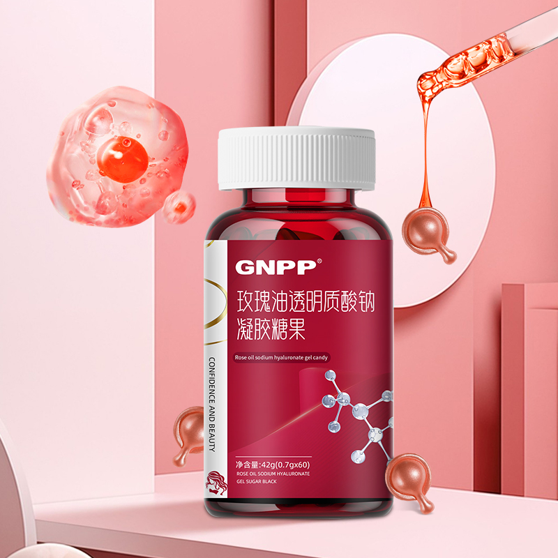 玫瑰油透明质酸钠凝胶糖果