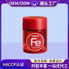 紅參富鐵軟糖