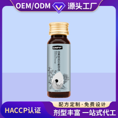 白果鐵皮石斛飲品