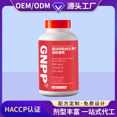 富鐵阿膠維生素C凝膠糖果
