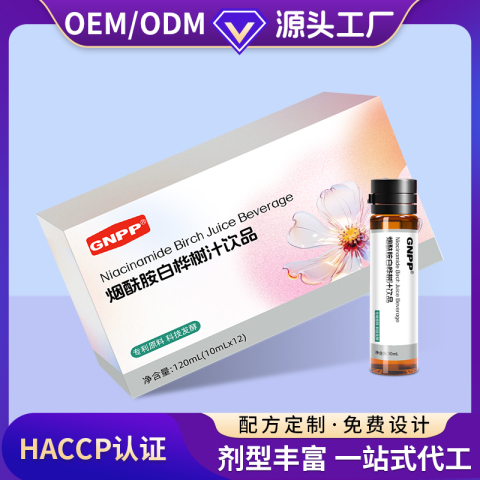 煙酰胺白樺樹汁飲品
