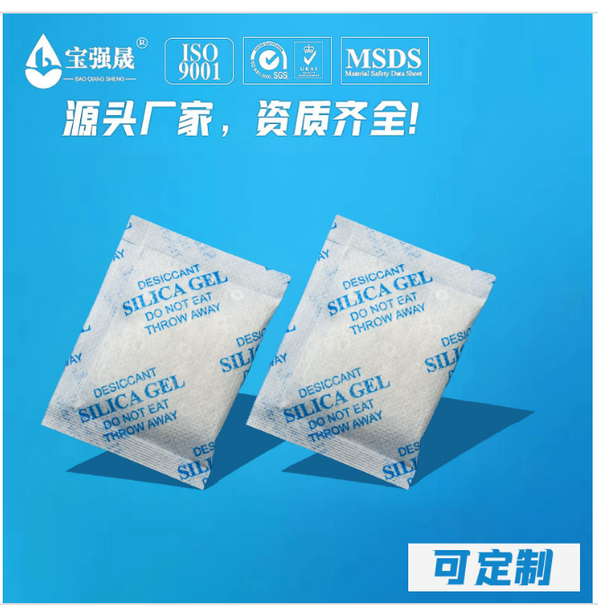 硅胶干燥剂 -10G