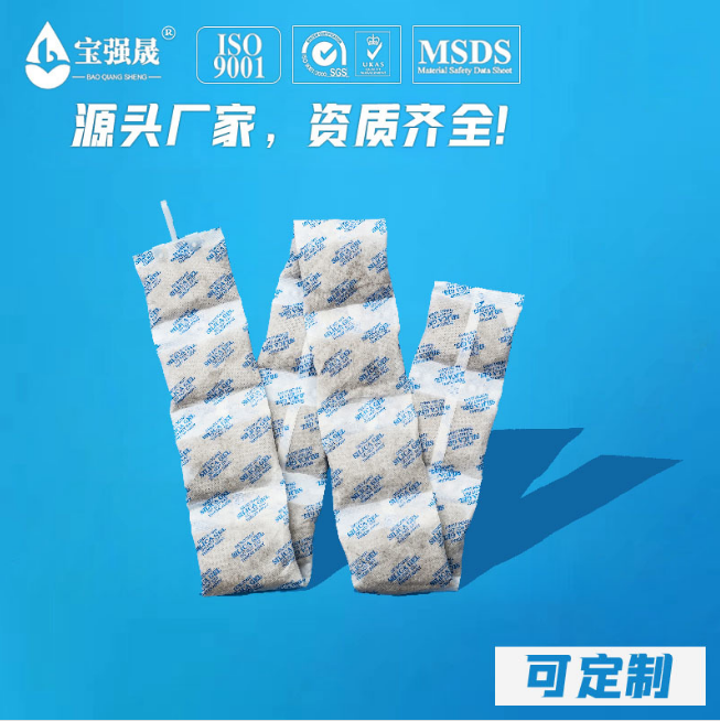 集装箱干燥剂-60G-15