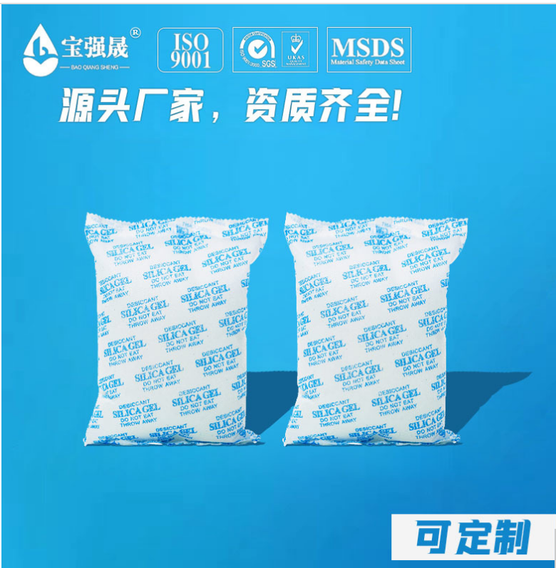 硅胶干燥剂 -500G