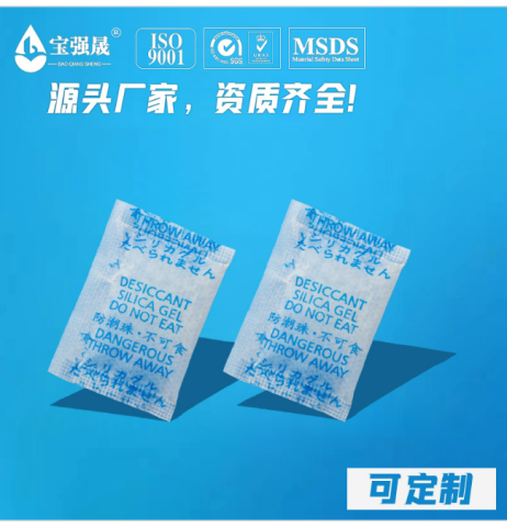 硅胶干燥剂 -2G