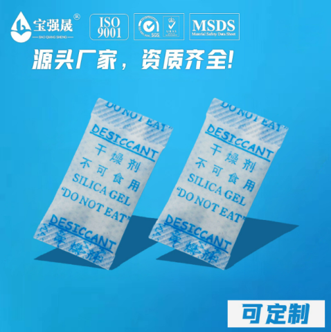 硅胶干燥剂 -1G