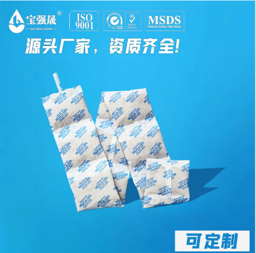 集装箱干燥剂-50G-10