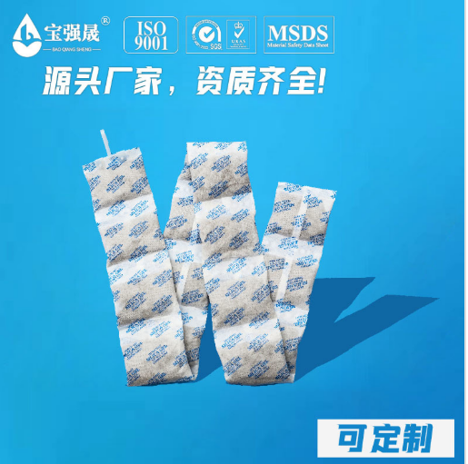 集装箱干燥剂-60G-15