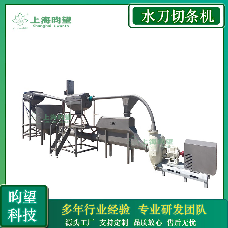 大型土豆水力切条机 全自动水力切刀
