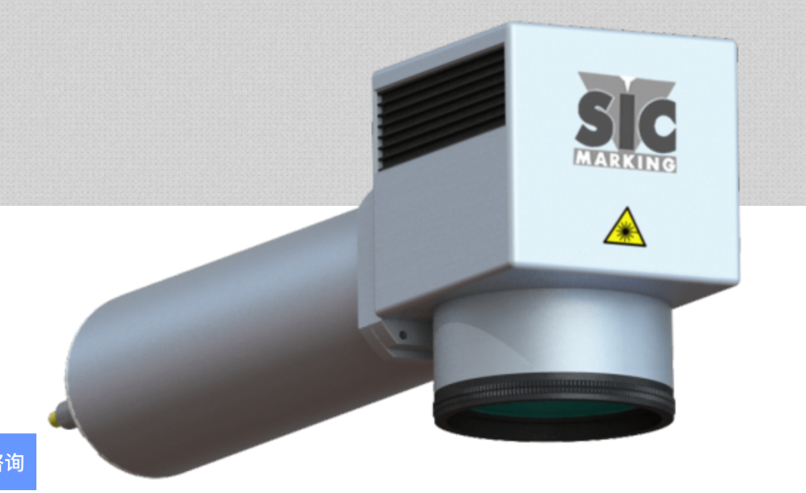 l104 LG 激光打标系统