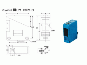 光电开关 E3K78-R4M1