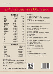 软籽石榴籽干100%