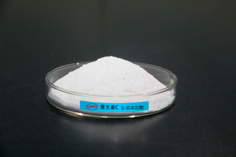 維生素C