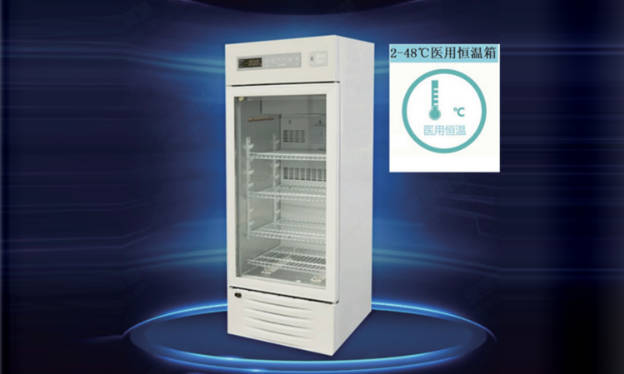 医用多功能恒温箱