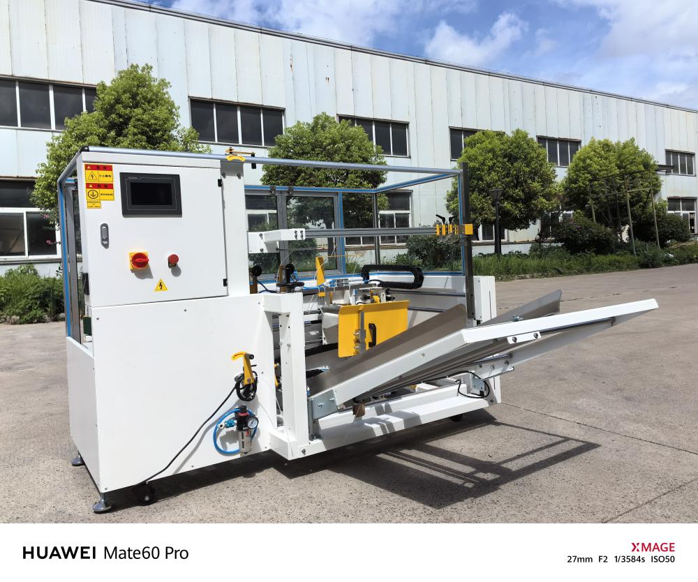 立式开箱机HPK-40H12