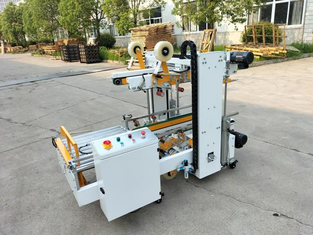 全自动角边封箱机