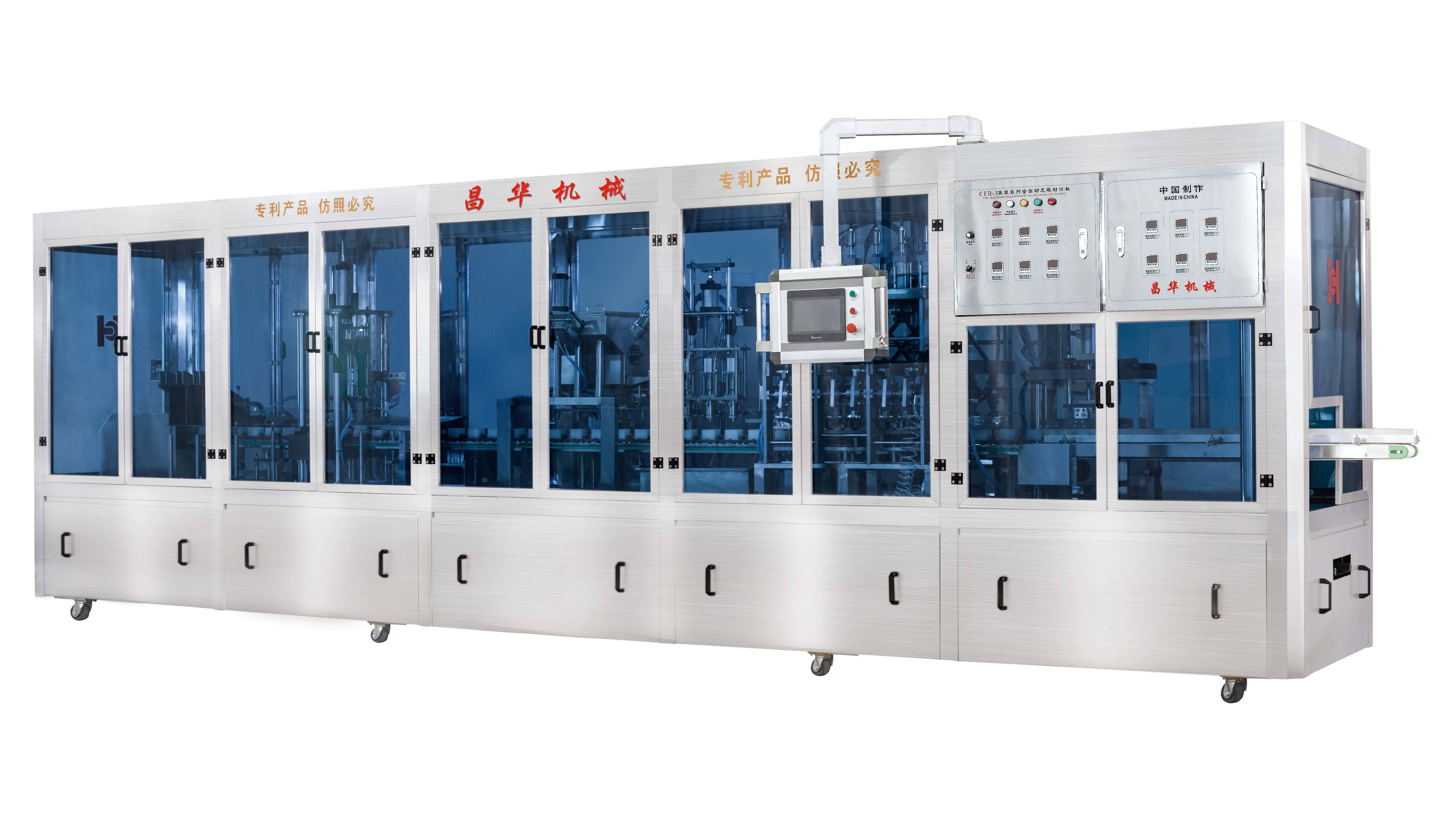 全自动充填封口机（袋装果冻）