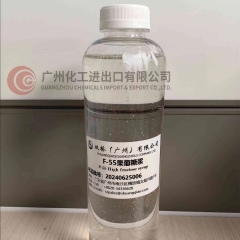 高果糖糖漿（F42, F55,F60）