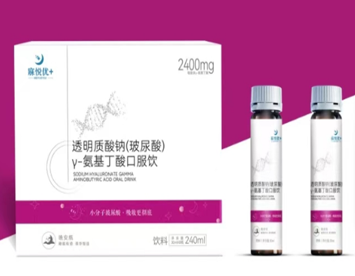 透明质酸钠口服液