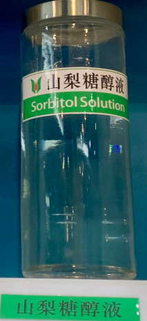 山梨糖醇液