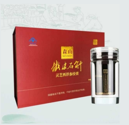 森山铁皮石斛灵芝西洋参浸膏.传晟定制款