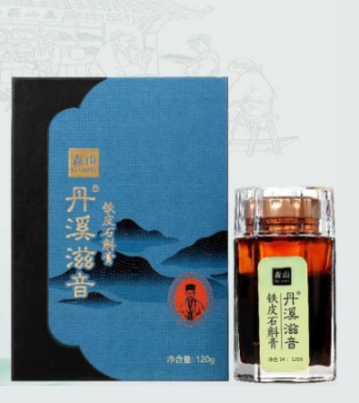 森山丹溪滋音铁皮石斛膏（试点产品）