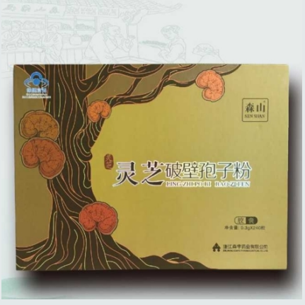 森山灵芝破壁孢子粉胶囊. 240粒装