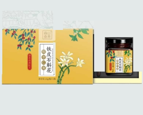 森山食养牌膏方系列