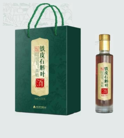 森山食养牌铁皮石斛叶黄精酒