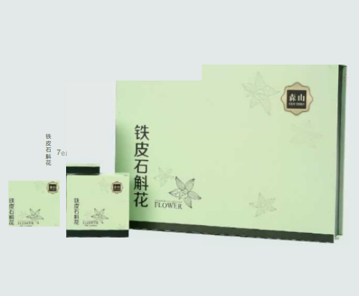 森山食养铁皮石斛花