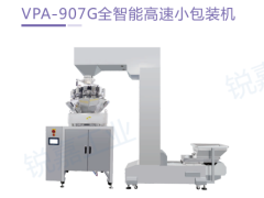 VPA-907全智能小包装机
