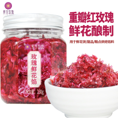 玫瑰鮮花餡