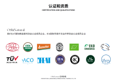 食品添加剂用精油、纯露
