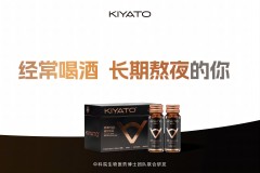 吉亚多姜黄PQQ植物饮品