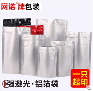 铝箔袋