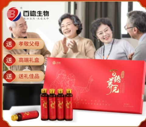 百德養(yǎng)元