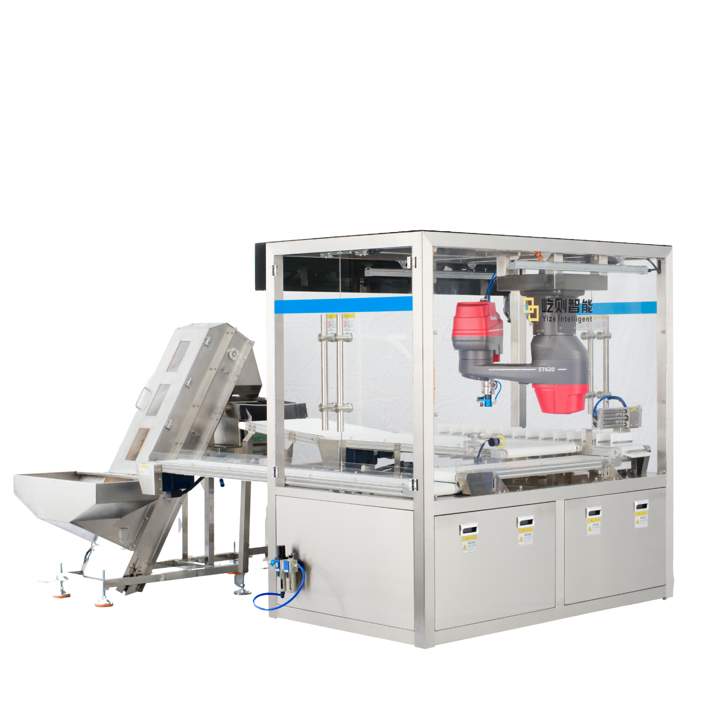 软袋自动理料工作站