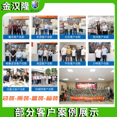 三角茶叶包装机