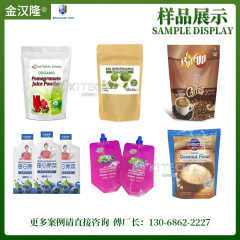 给袋式液体包装机