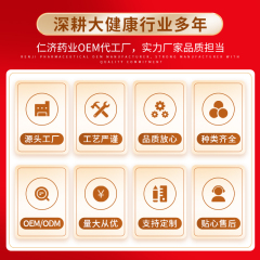 消化酶女性益生菌胶囊，跨境热销益生菌，oem定制贴牌代加工 ​