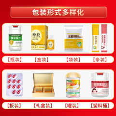 消化酶女性益生菌胶囊，跨境热销益生菌，oem定制贴牌代加工 ​