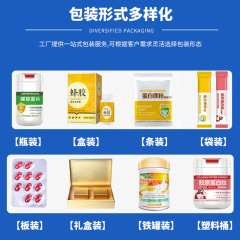 褪黑素软糖压片糖果贴牌代工特殊膳食OEM定制ODM